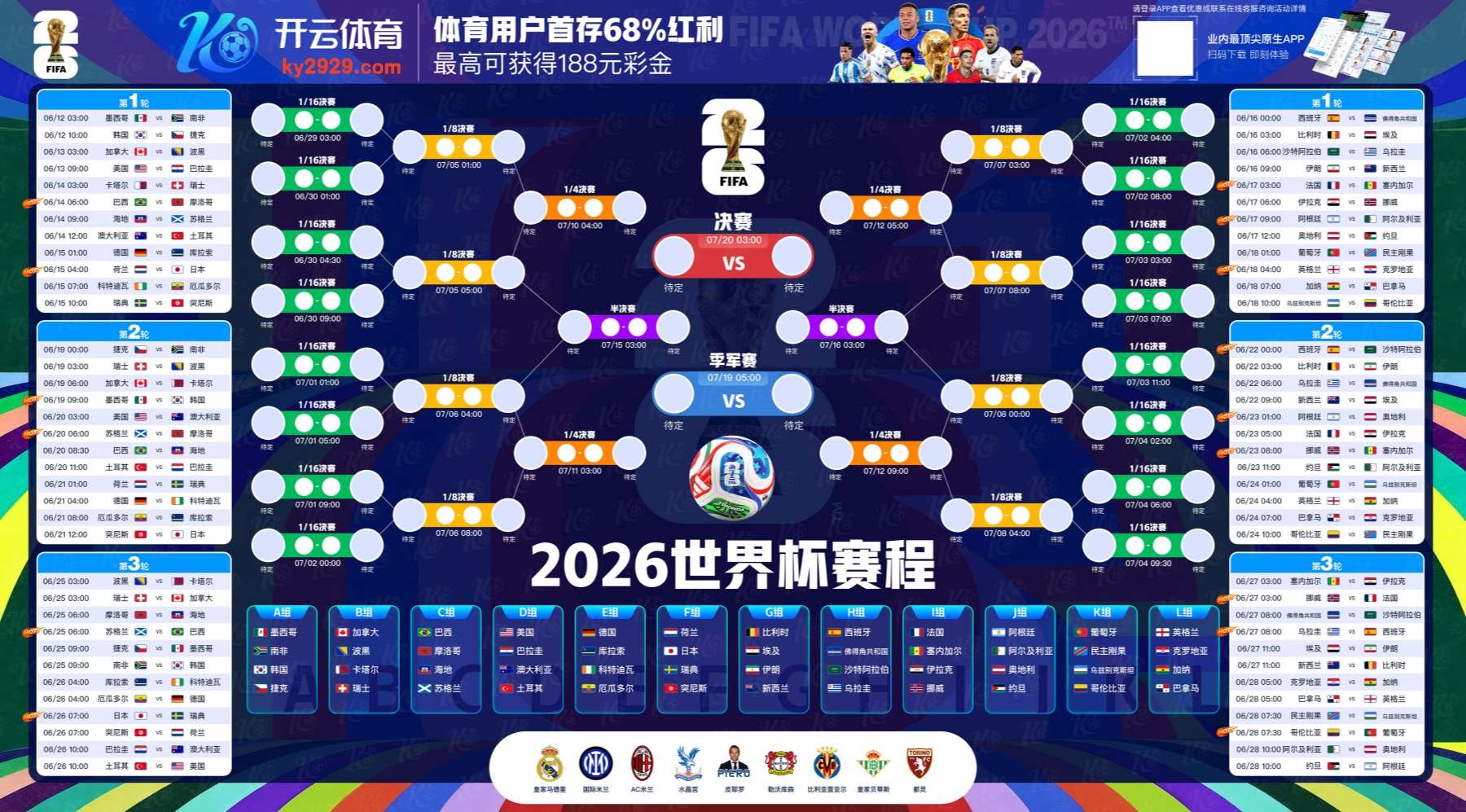 QP棋牌娱乐