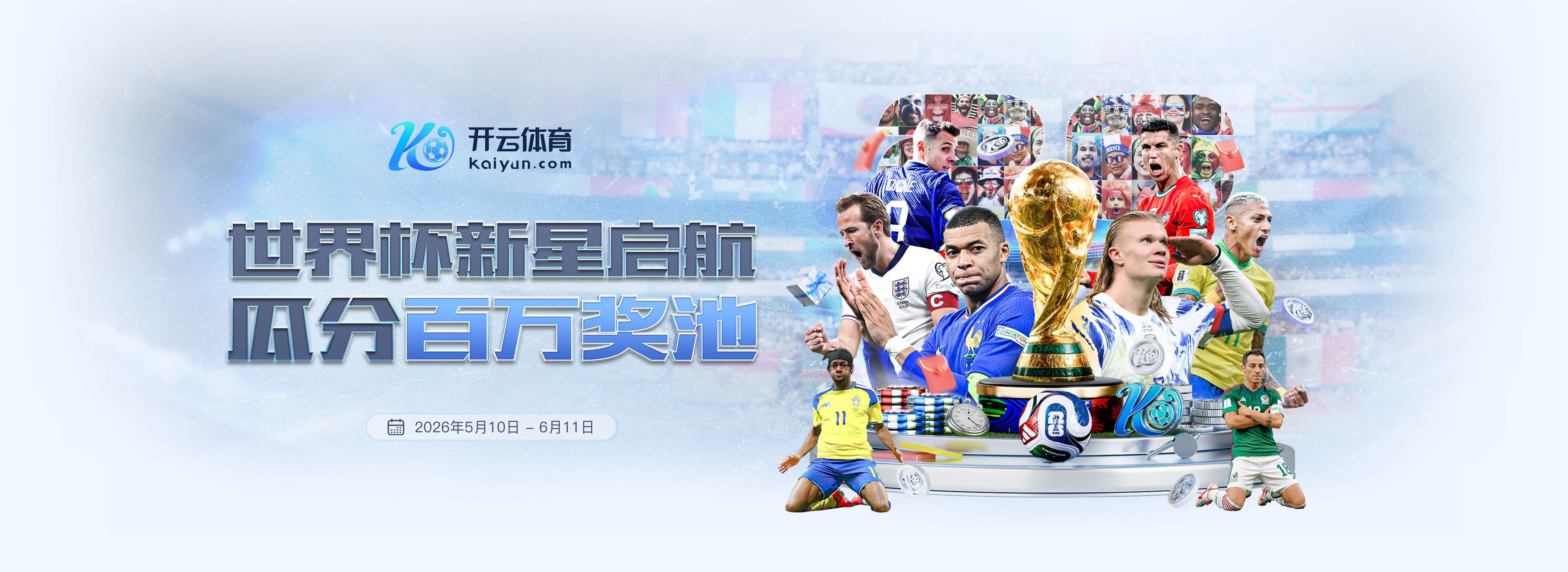 QP棋牌娱乐